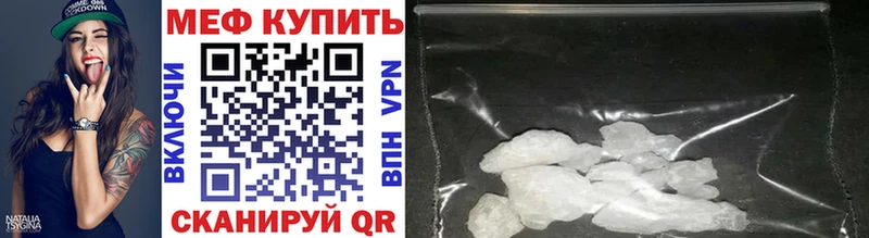 Магазины продажи наркотиков Жиздра Амфетамин Меф мяу мяу ГАШ Бошки Шишки