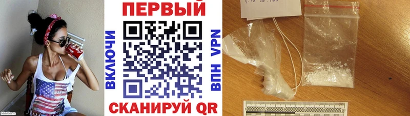 Amphetamine VHQ  omg ТОР  Жиздра  что такое  