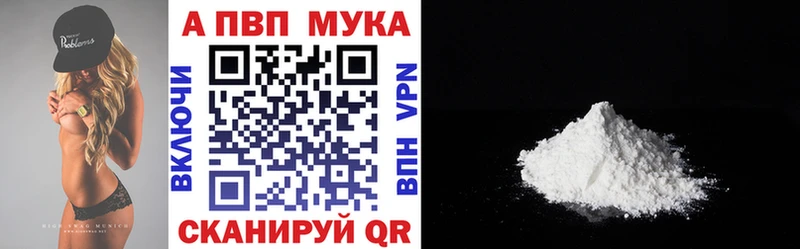 Alpha-PVP СК КРИС  Жиздра 