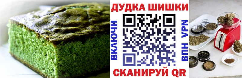 Canna-Cookies конопля  Жиздра 