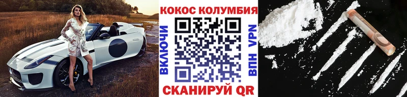 где можно купить наркотик  Жиздра  COCAIN Эквадор 