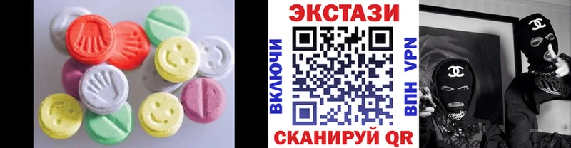 Экстази DUBAI  купить наркотик  Жиздра 