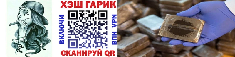 ГАШИШ ice o lator  где можно купить наркотик  Жиздра 