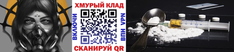 сколько стоит Жиздра Героин афганец