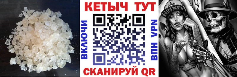 купить  сайты  Жиздра  Кетамин VHQ 