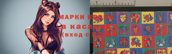 наркотики Алексеевка