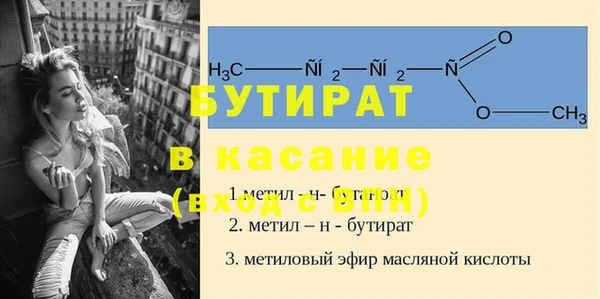 амф Арсеньев