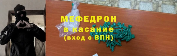 бутик Армянск
