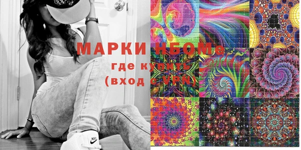 прущие грибы Алексин