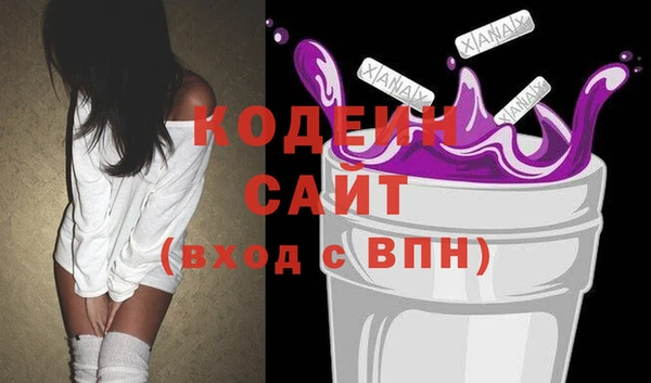 кокаин колумбия Абаза