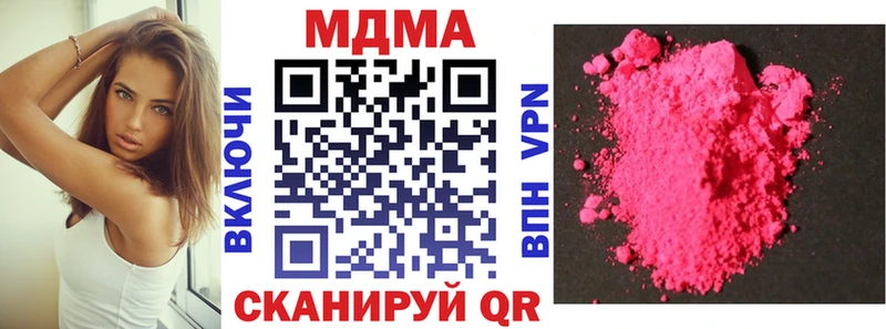 MDMA Molly  MEGA онион  Жиздра 
