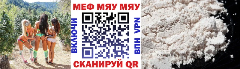 МЕФ 4 MMC  Жиздра 