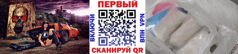 МЕТАМФЕТАМИН Methamphetamine  MEGA зеркало  Жиздра 