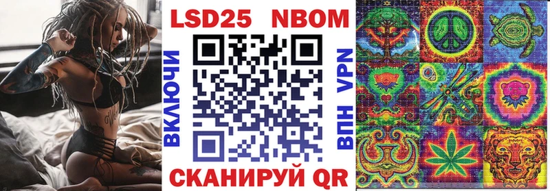 Марки NBOMe 1,8мг  kraken ТОР  Жиздра 