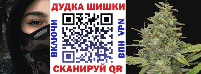 Канабис тримм  Жиздра 
